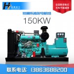 150kw濰柴發(fā)電機組